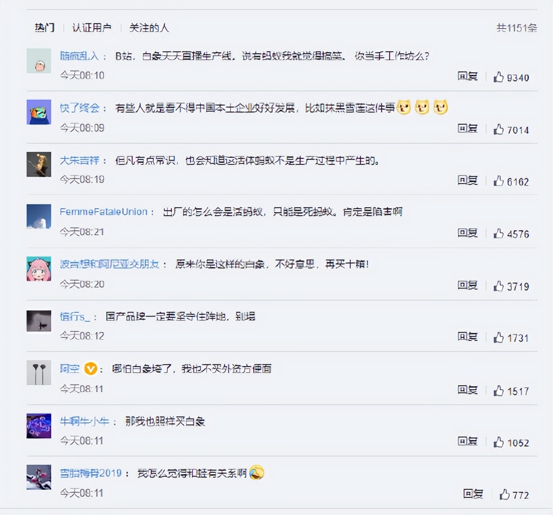 国货之光首发开箱,国货之光最新开箱