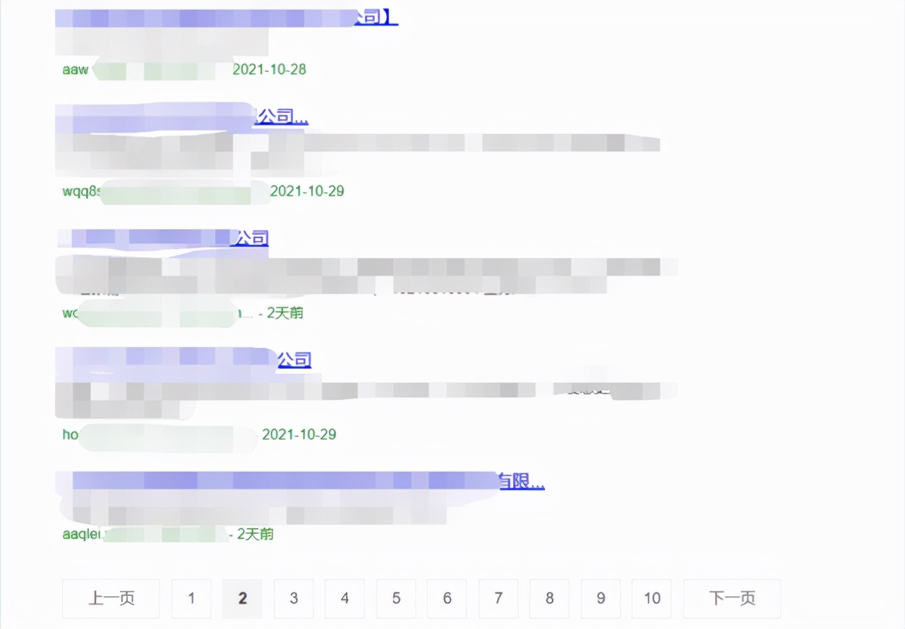 搜狗推送网站怎么关,搜狗推送工具