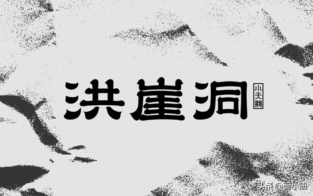 茅台白酒招商思路及方法,茅台白酒运营新模式