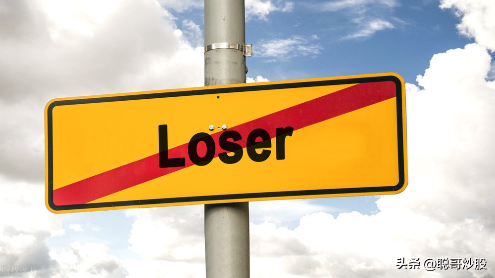 股市里真正的赢家一般是哪些人,股市进阶六个必经之路