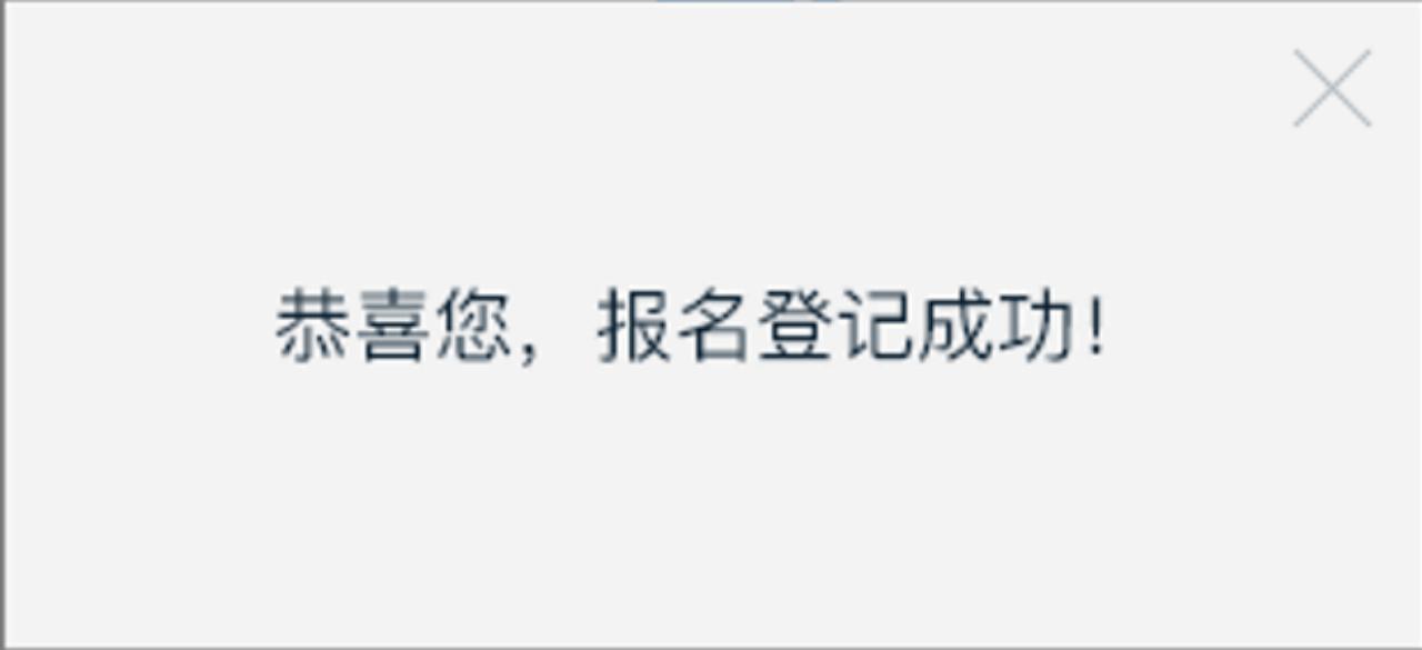 第七届湖南省网络视听大赛公布,湖南省网络视听节目大赛申报系统