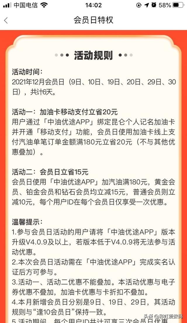 加中国石油后可以加海油吗,加中国石油用哪个app省油