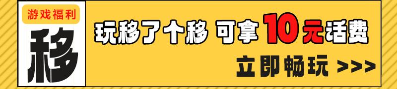沉浸式足球打call赢千元大奖
