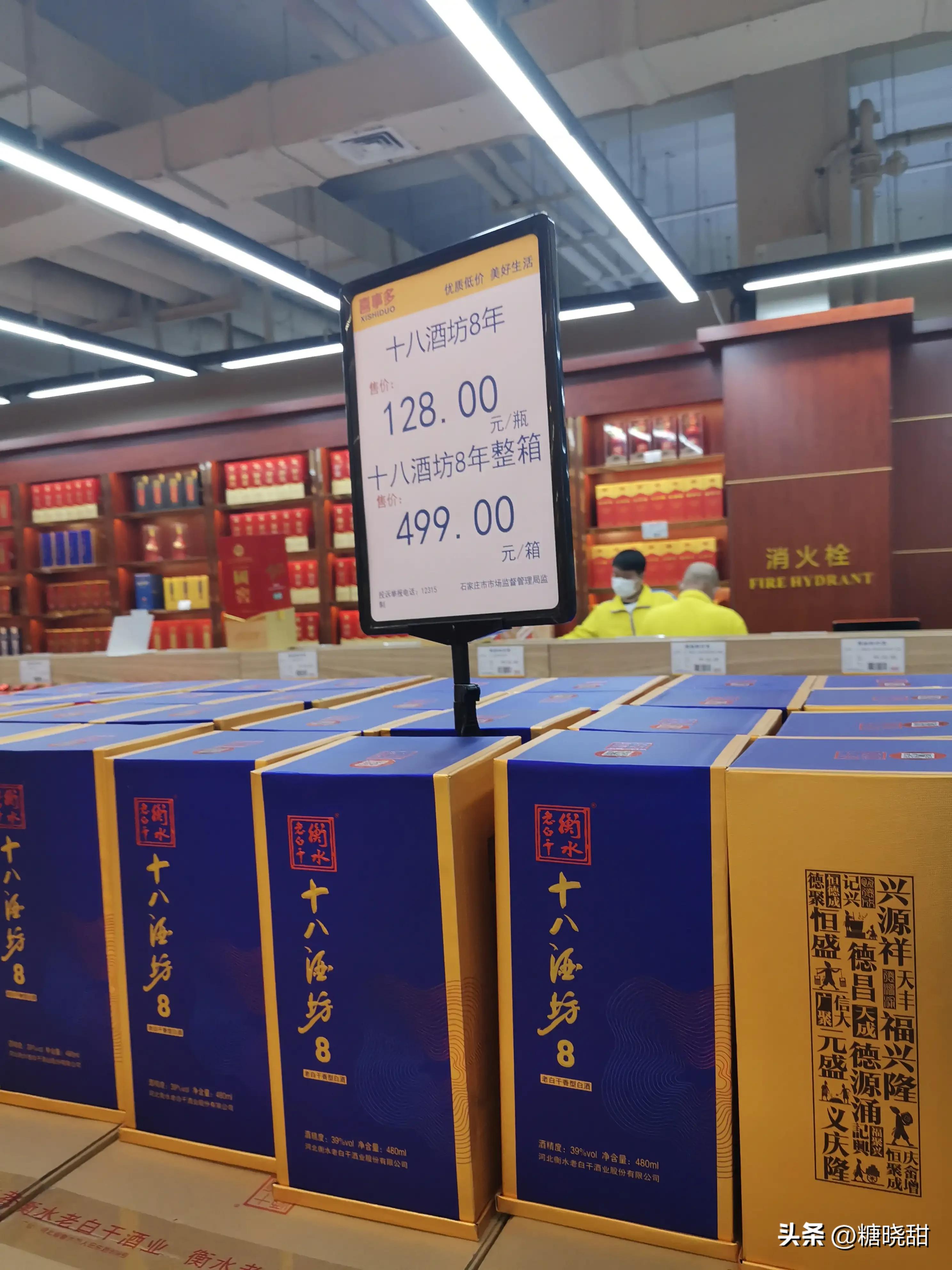 石家庄山姆超市 (石家庄跟山姆会员一样的超市)