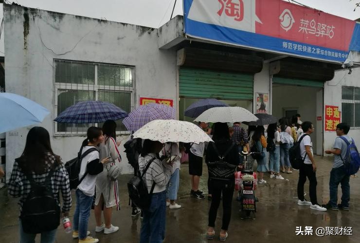 菜鸟驿站取件一个件盈利多少钱,菜鸟驿站盈利取件不收费