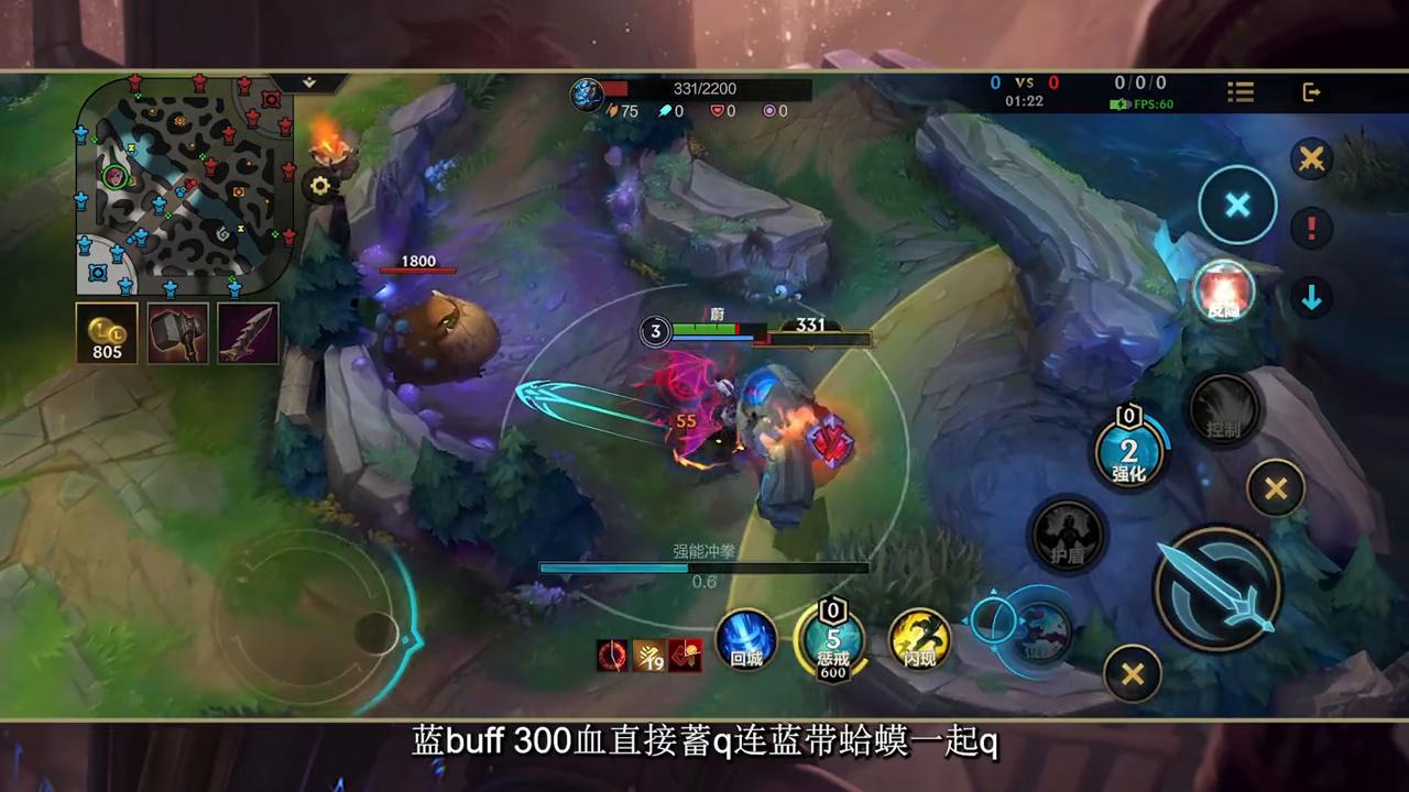 端游皮城执法官蔚打野出装教学,国服皮城执法官蔚打野教学