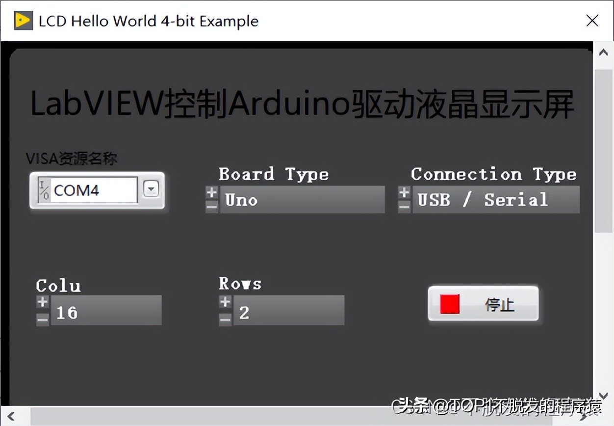 labview控制arduino,labview和arduino串口通信