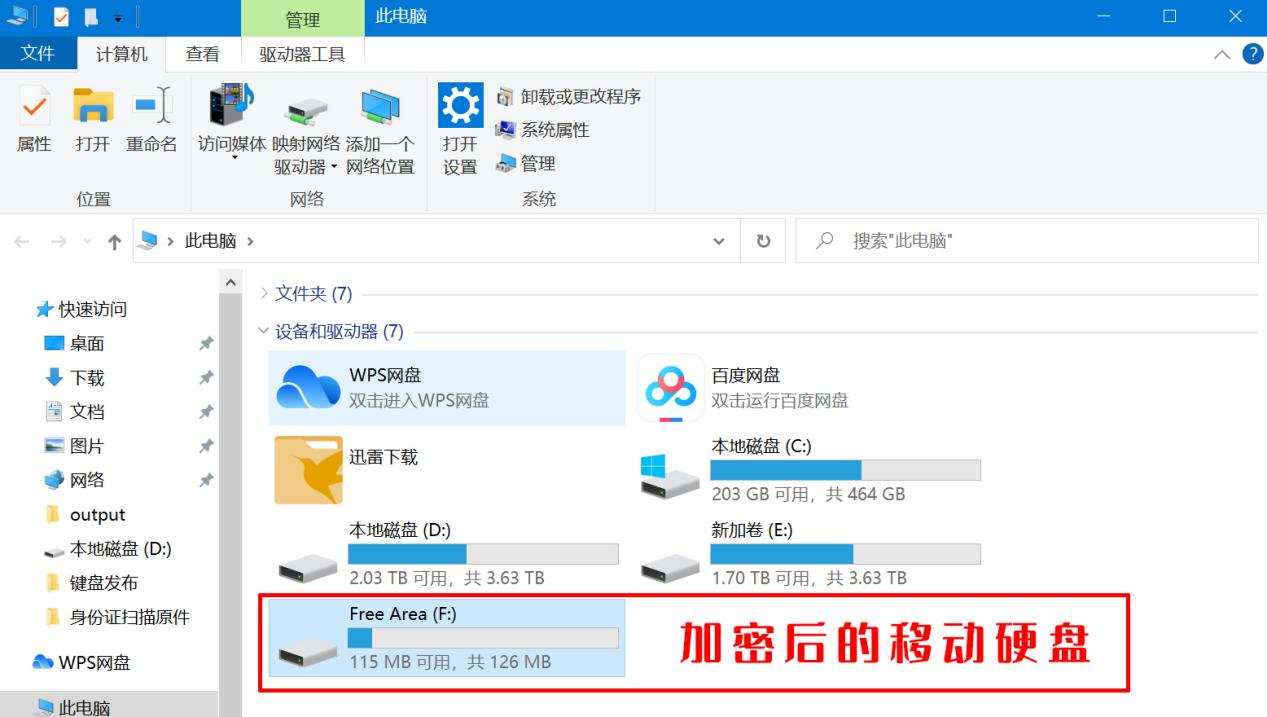 科普:移动硬盘怎么买才划算?会玩的都选安全又省事,你呢?
