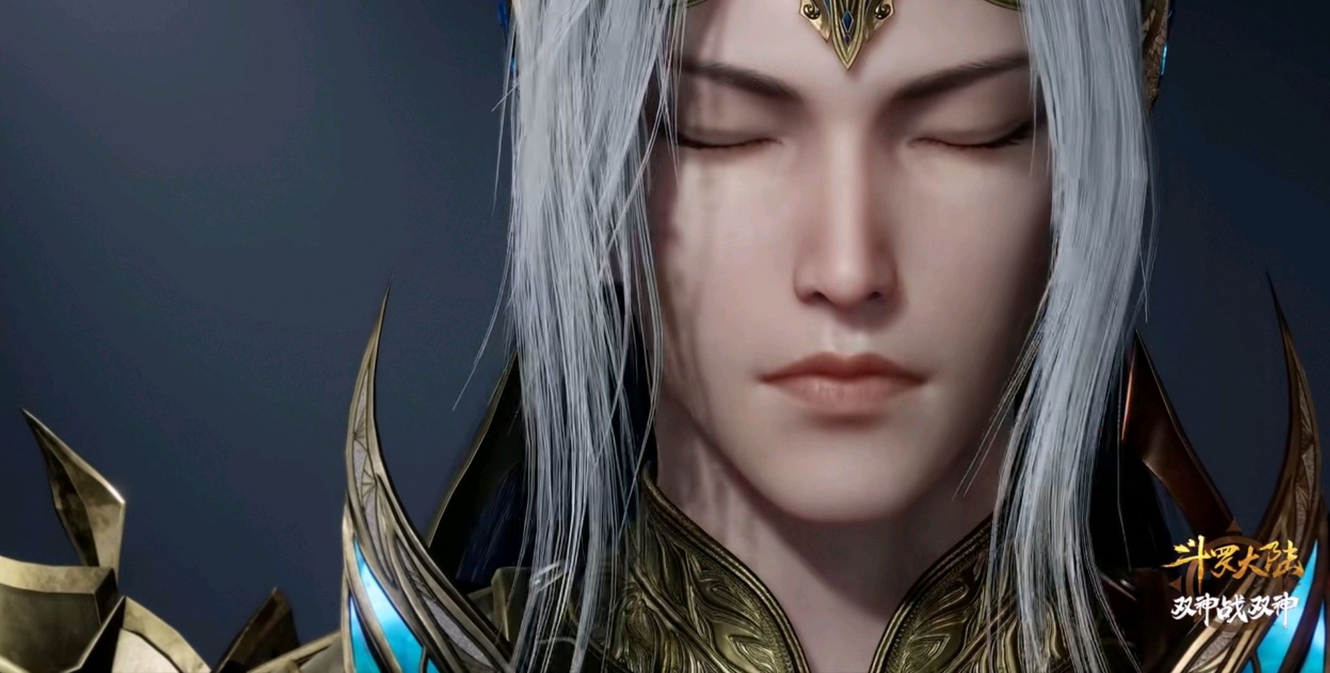 唐三双神形态曝光,唐三双神共存神装