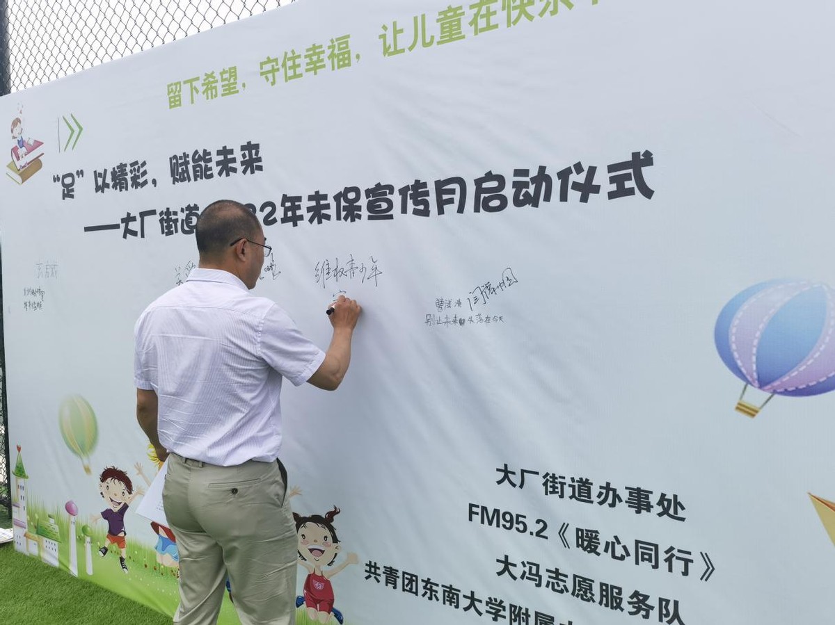 赋能未来的活动,赋能未来活动