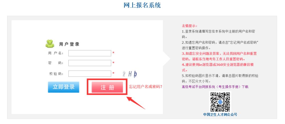 高级职称计算机考试题库和答案,高级职称网报教程
