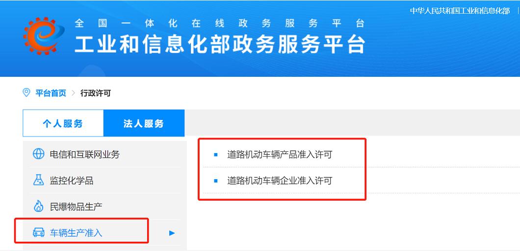电动三轮车四轮车的新政策,电动三轮车四轮车有什么新政