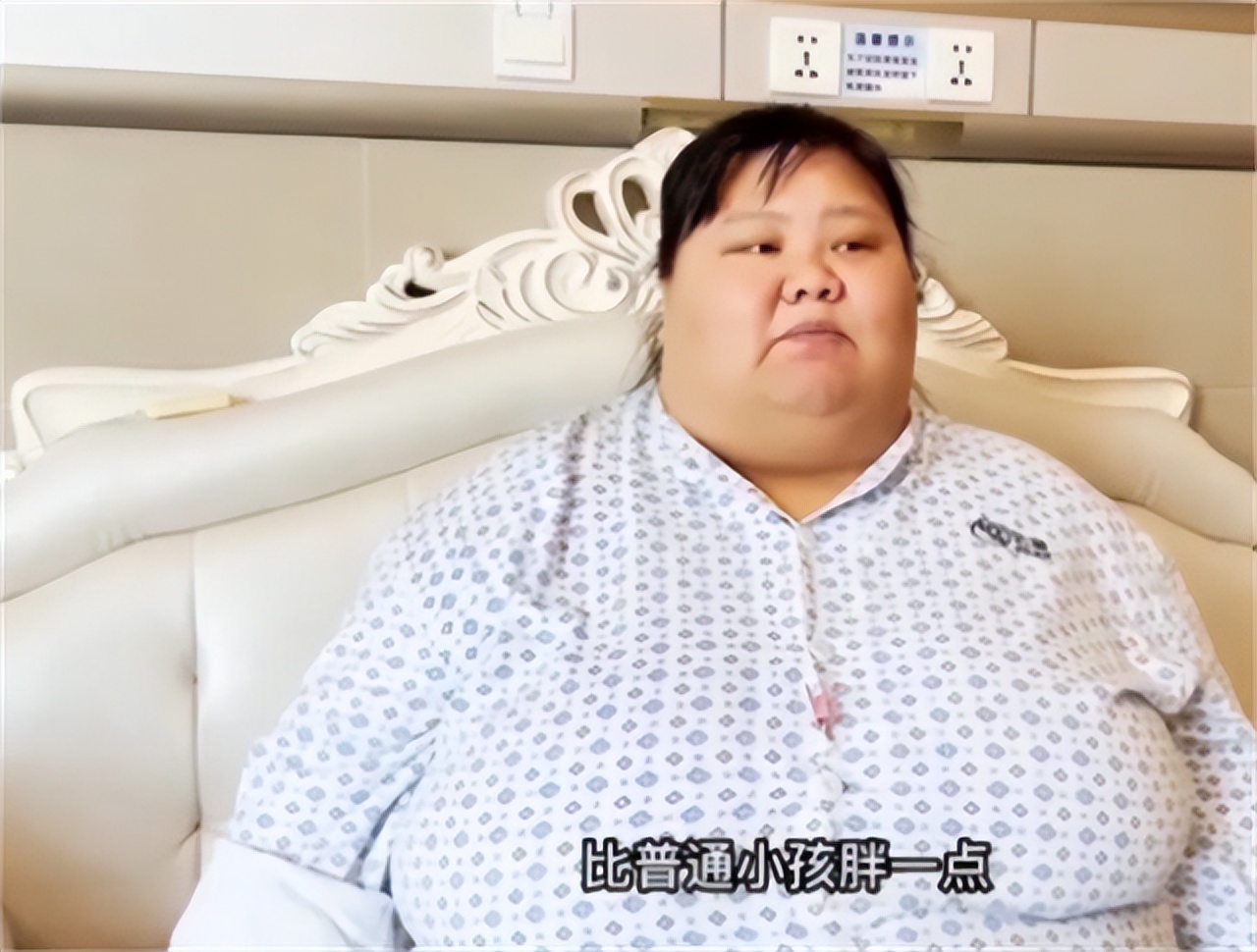 结婚3年校花被丈夫喂胖到332斤,当年校花被丈夫养胖三百多斤