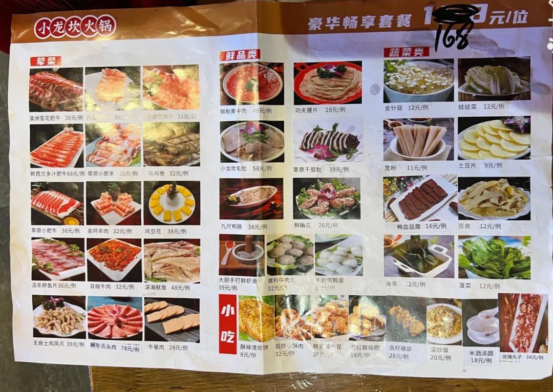 知名品牌火锅店,知名火锅自助