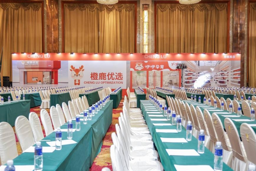 织密企业网促进橙鹿产业衔接更有序、畅通更高效