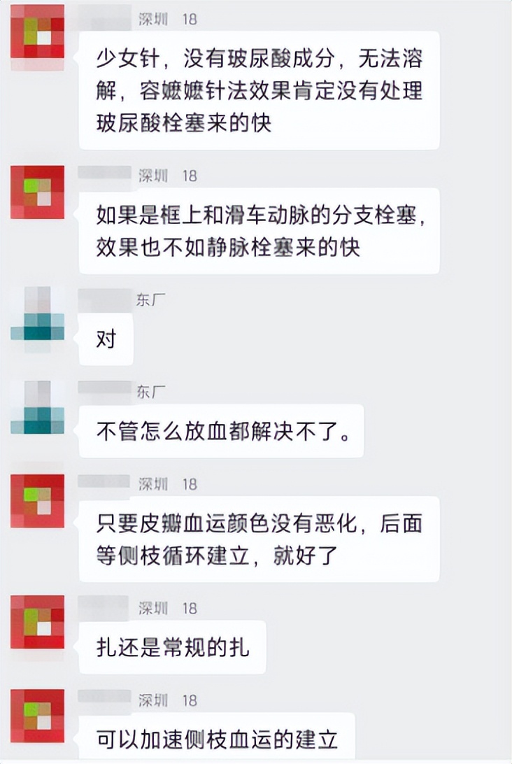 玻尿酸栓塞几个小时内出现问题,栓塞玻尿酸栓塞的概率高吗