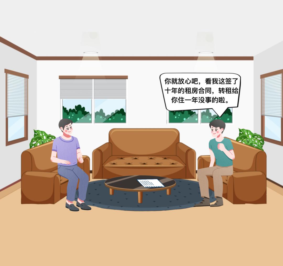 二房东低价租房,二房东坐地起价