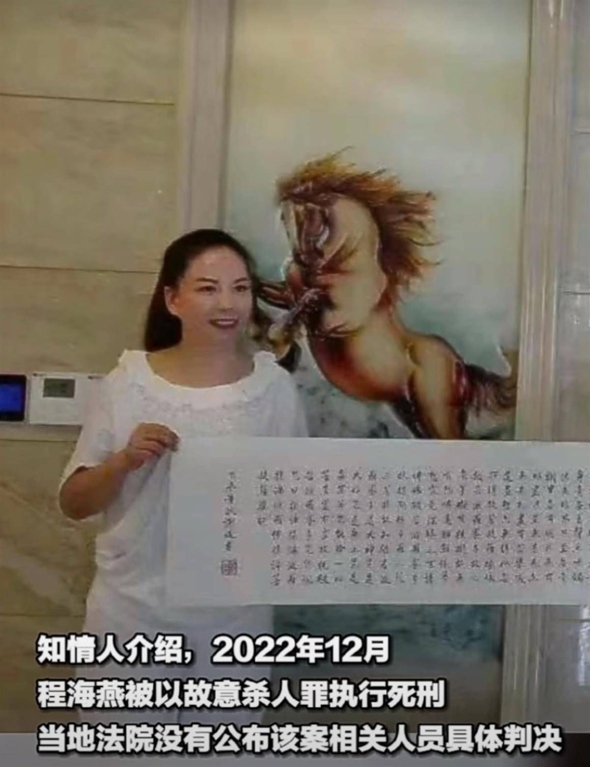 从白手起家到商业翘楚,从创业富商到阶下囚今日说法