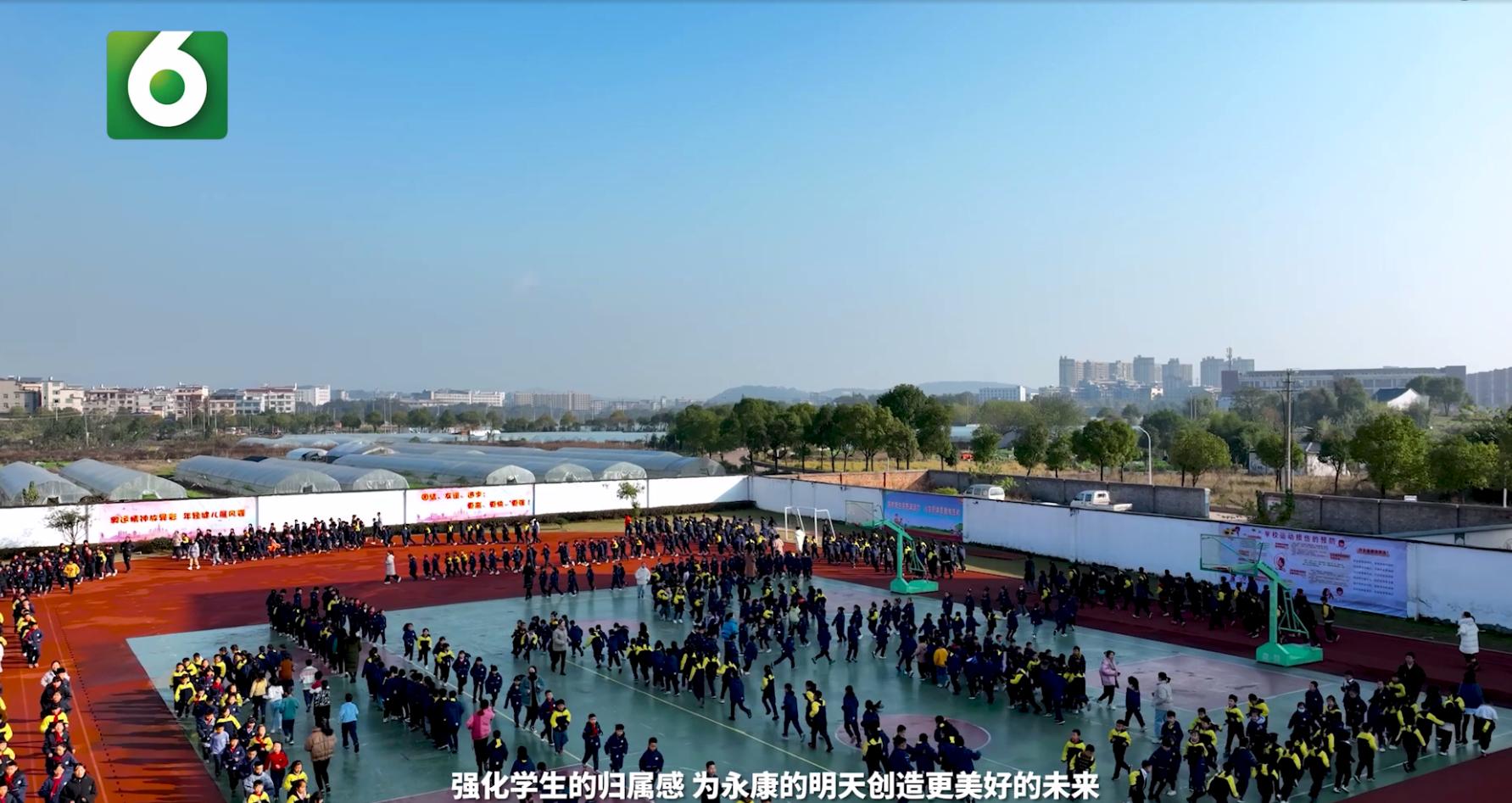 传递社会正能量小学生,永康市王慈溪小学教学怎么样