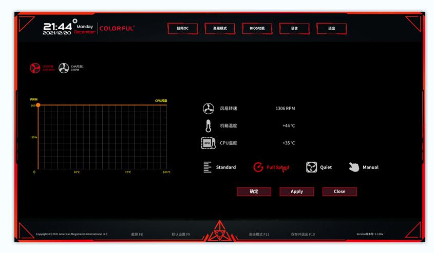 九州风神ak620散热器安装教程,大霜塔九州风神