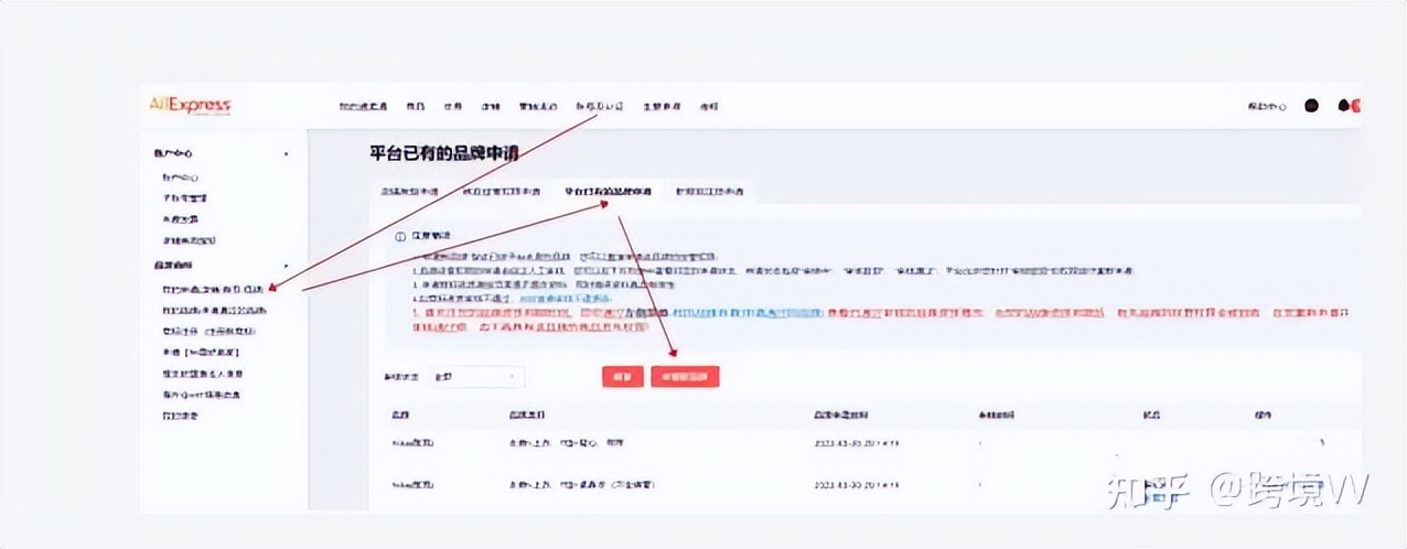 2022年淘宝开店流程及费用标准,速卖通开店铺多少租金