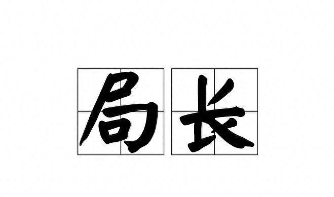 教育局局长检查工作,教育局局长去学校暗访