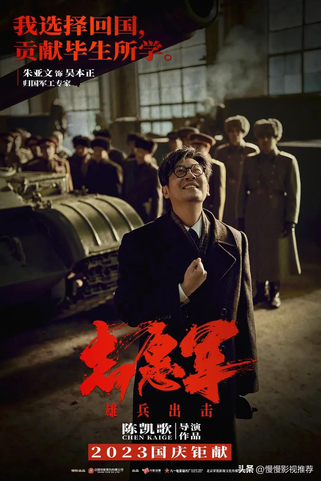 即将上映电影大盘点你期待哪一部,2022春节即将上映的电影