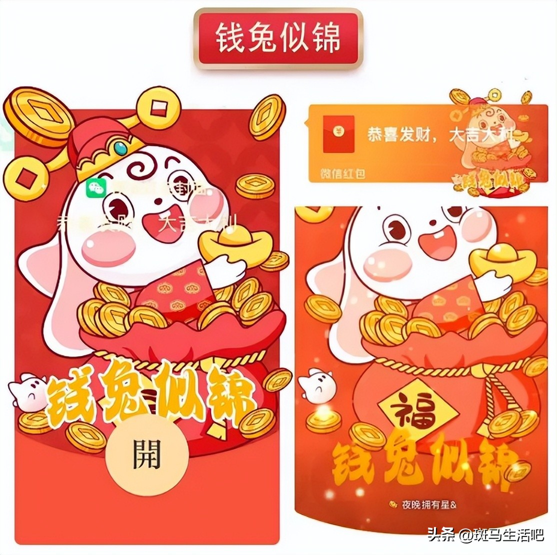 怎么领取微信红包封面,免费微信红包封面领取步骤教程