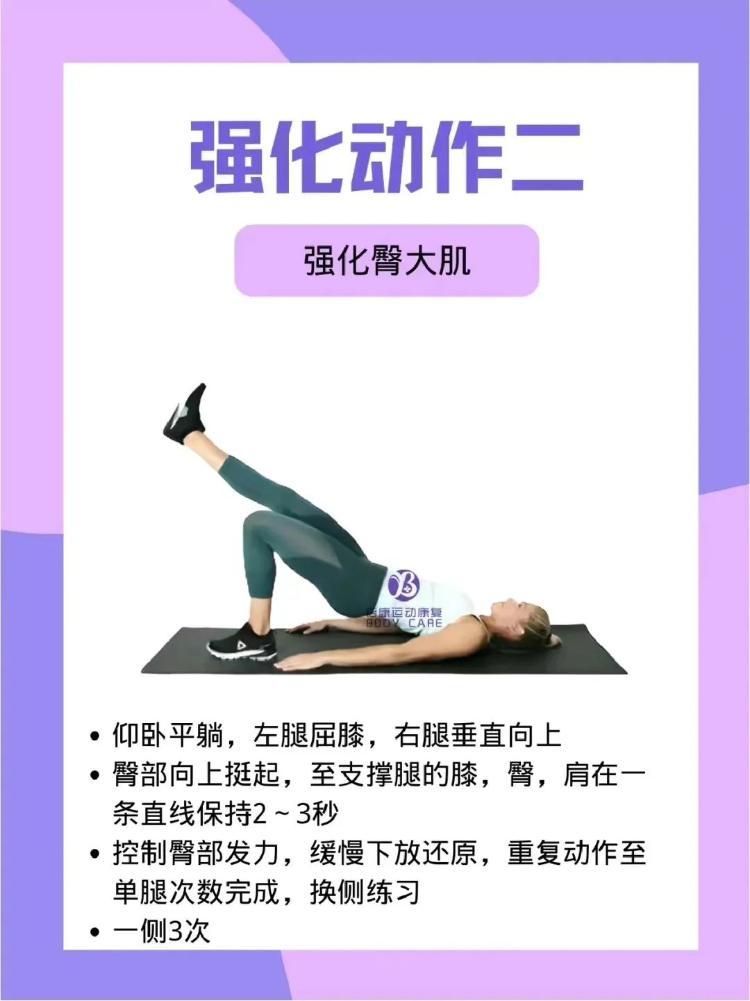 为什么男生的腿都要比女生细,为什么男生都喜欢腿细的女生