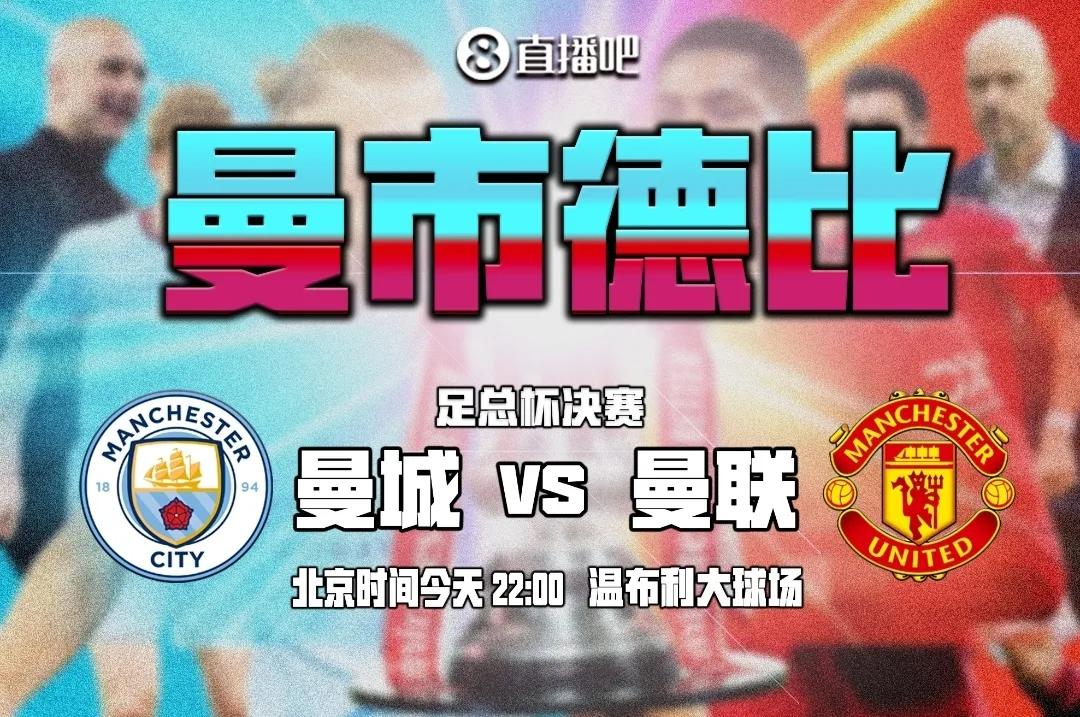 曼城得过几次足总杯,曼城再胜两场超过阿森纳