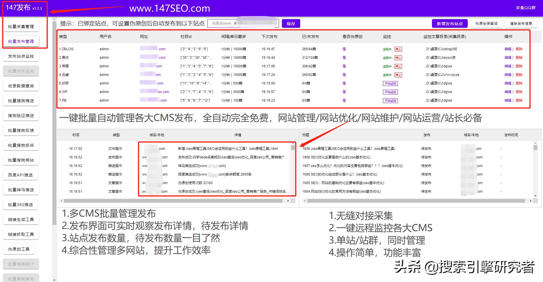 cms一键采集,迅睿cms采集器的使用