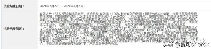 夏可叔叔扒sk2大红瓶眼霜,夏可叔扒skii大红瓶面霜