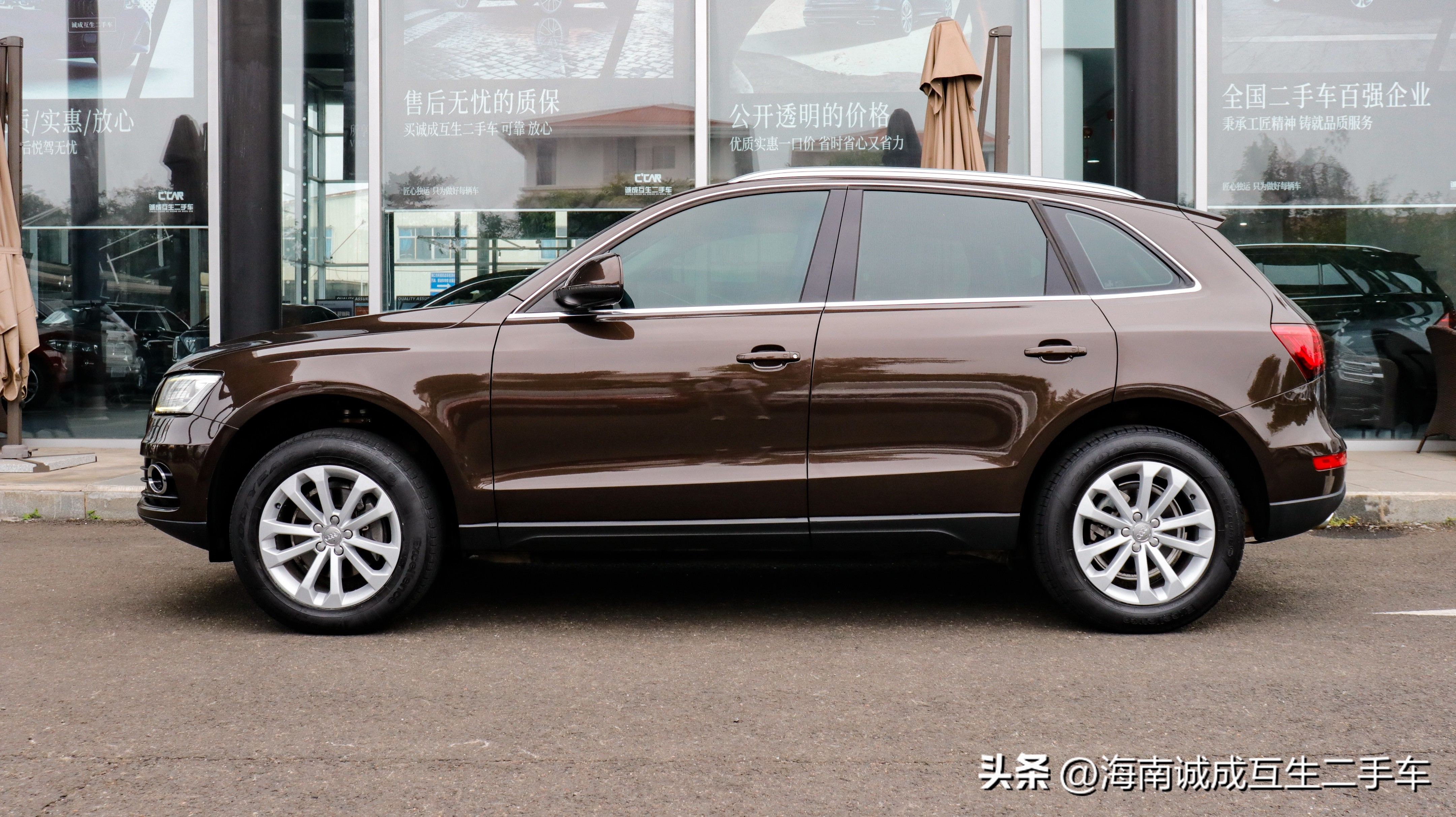 花同样的钱买新车,花同样的钱让你走更远的路