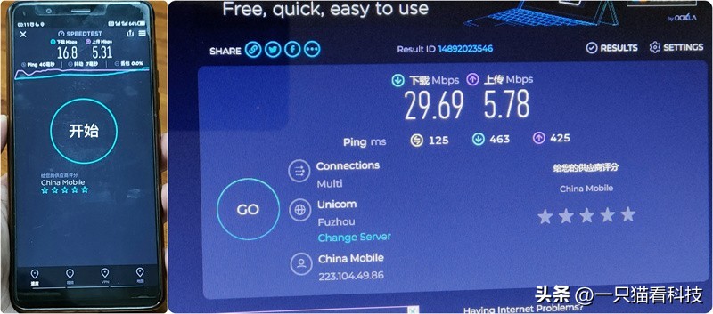 蒲公英r300s是多大的路由器,蒲公英r30s路由器