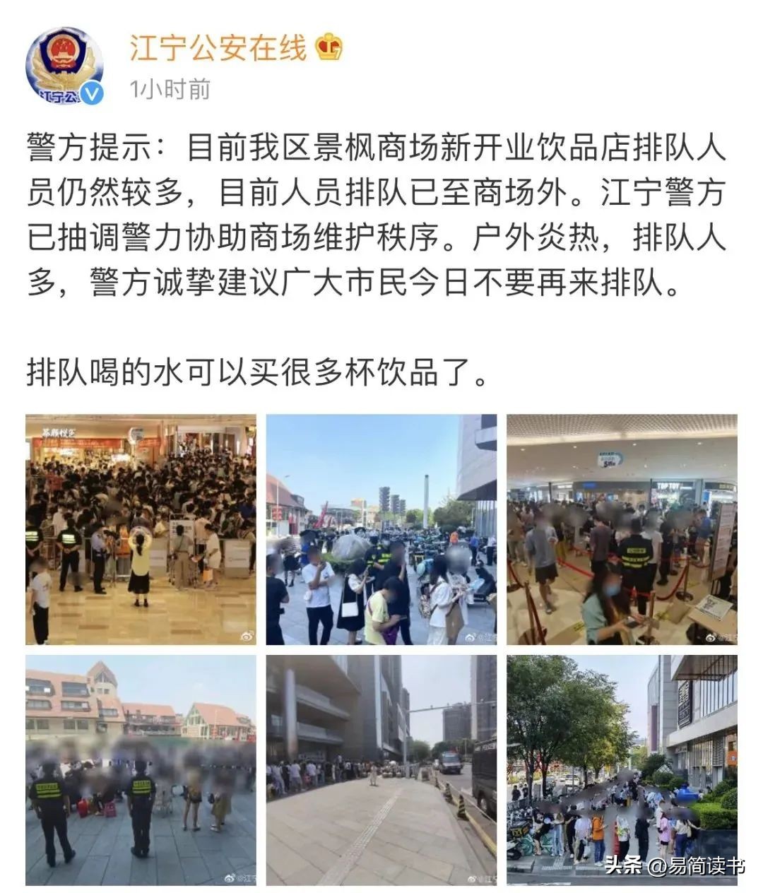 湖南茶颜悦色最新消息,茶颜悦色推文引起公愤