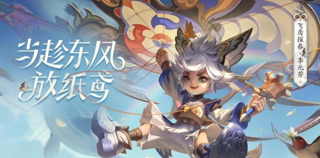 滕王阁序王者荣耀宣传片,滕王阁王者荣耀视频