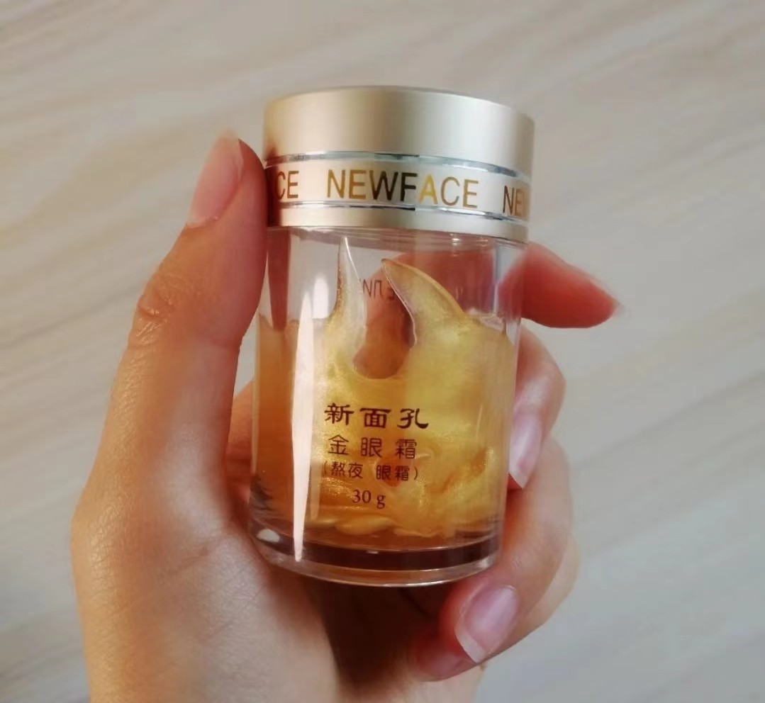 眼霜哪些不要买,推荐几款好用又不贵的眼霜