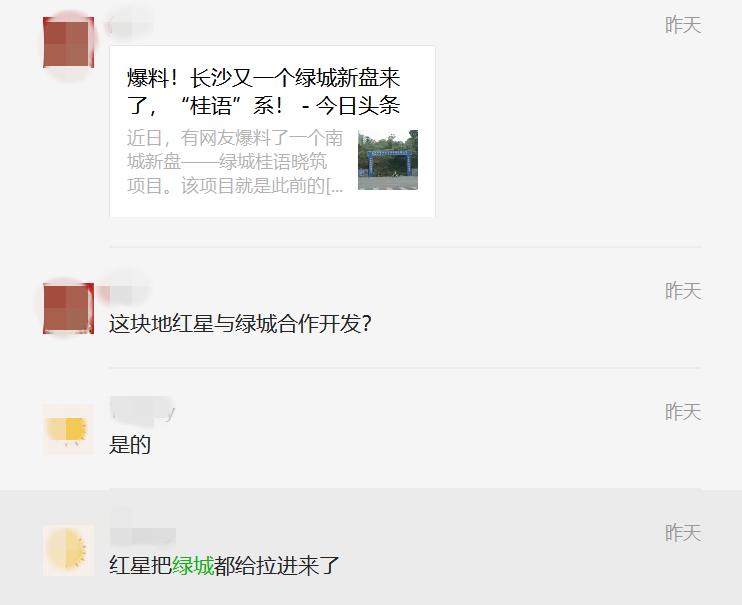 绿城桂语首次开盘现场火爆,绿城桂语系纯新盘震撼亮相