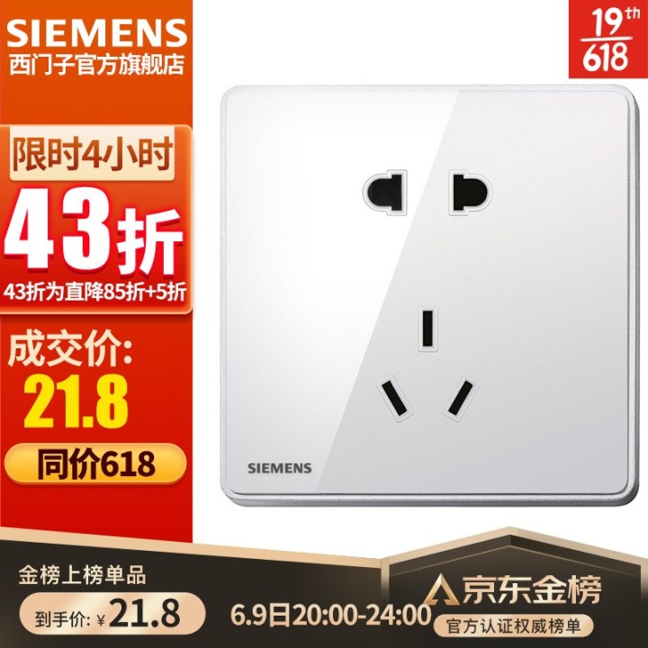 2022开关插座十大品牌排行榜,开关插座公牛德力西哪个牌子好