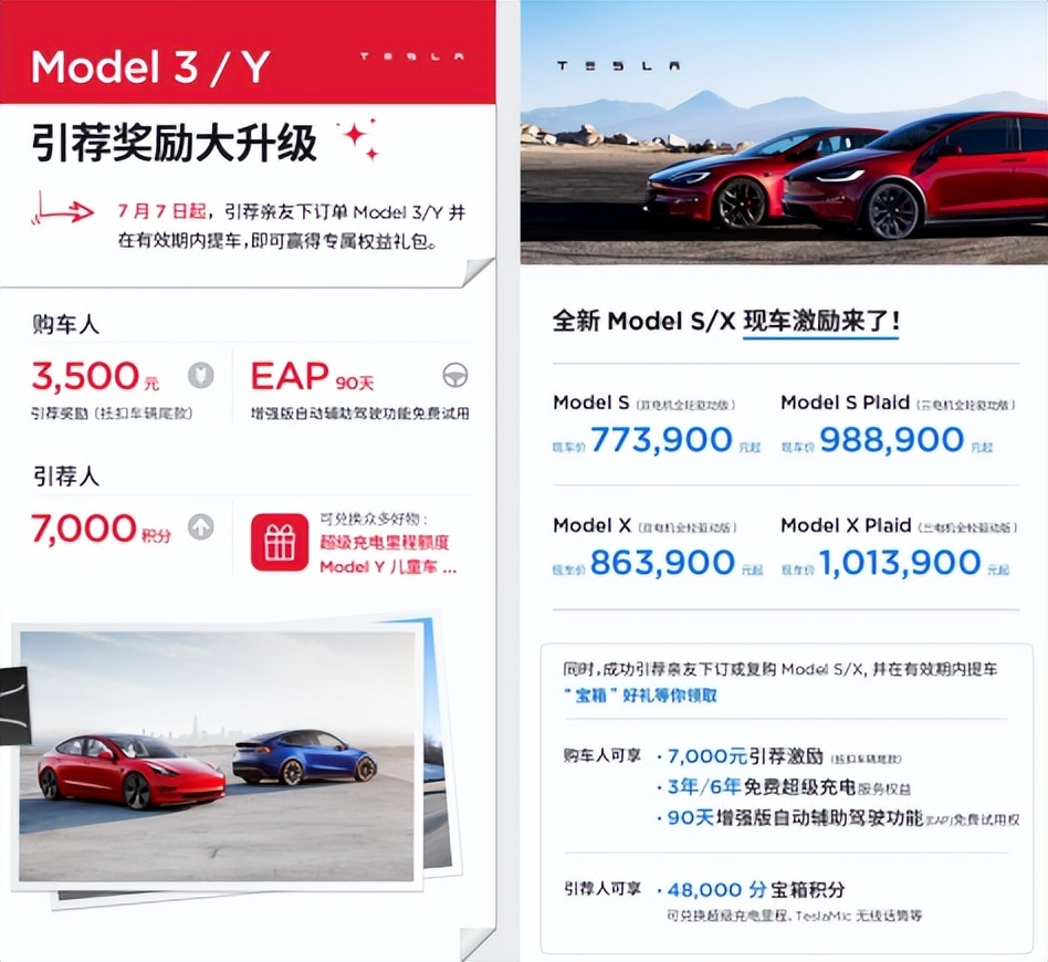 开特斯拉新款modely长续航去郊游,3年的特斯拉modely用车体验