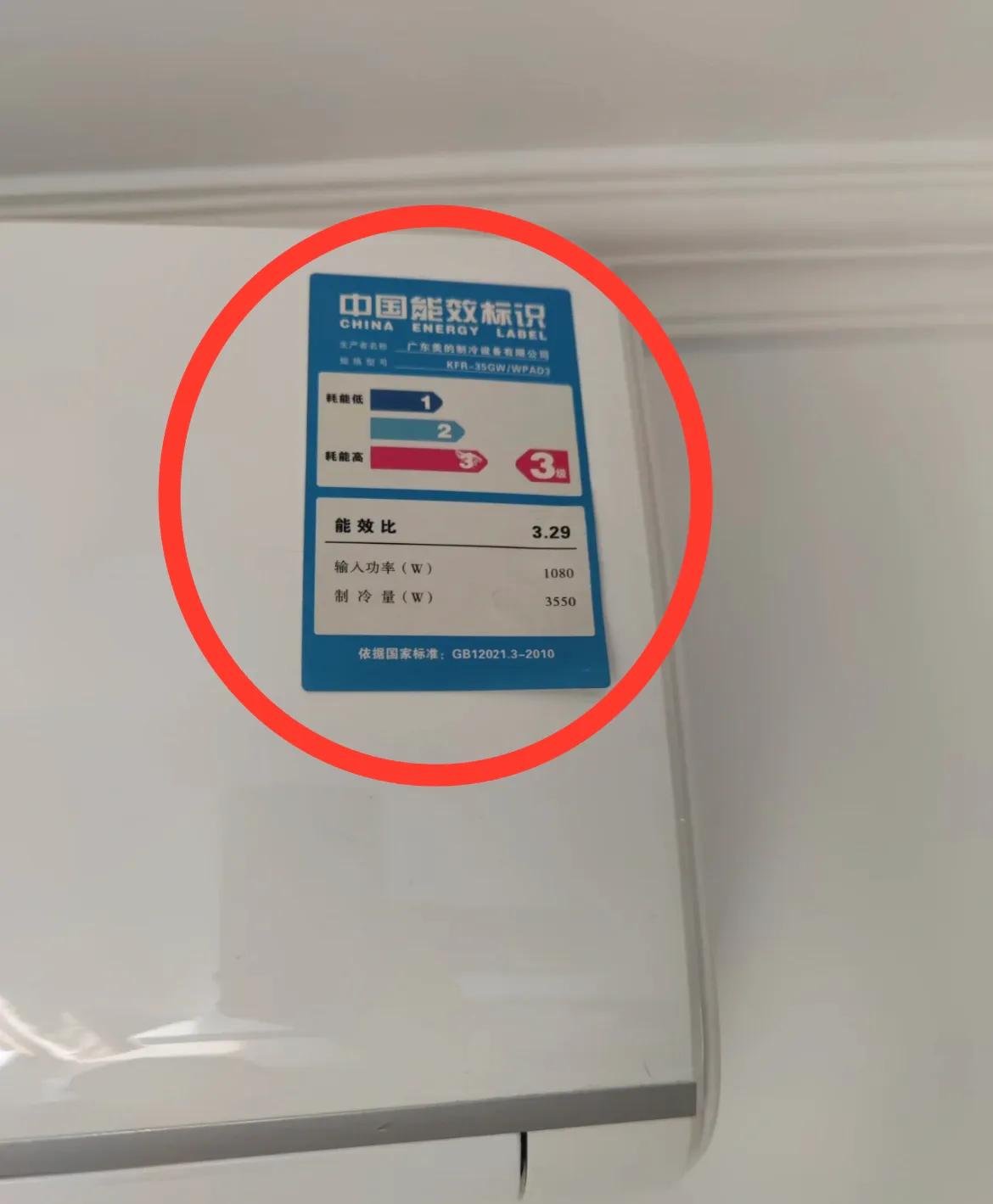 选空调买大不买小对吗,买空调到底该怎么选