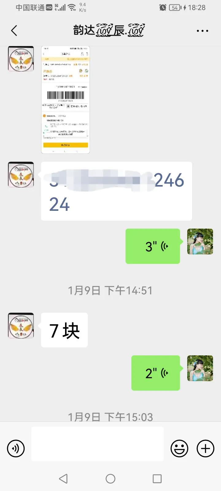 韵达快递丢件不处理找谁解决,韵达快递丢件没人处理