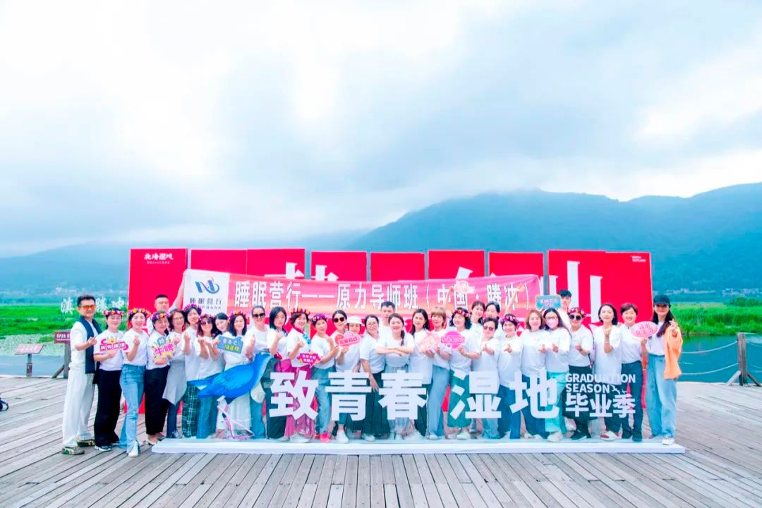 睡眠营行-《妈妈好睡》品牌介绍