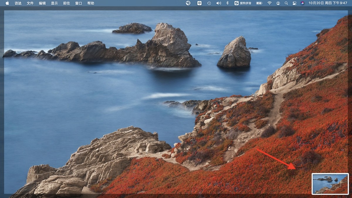 macbook怎么录屏和截屏,macbookair笔记本怎么截屏录制