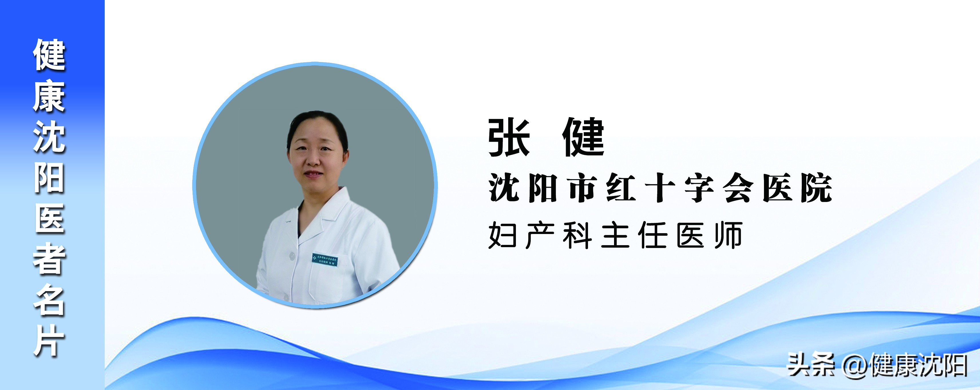 女性盆底健康筛查,妇女盆底健康知识