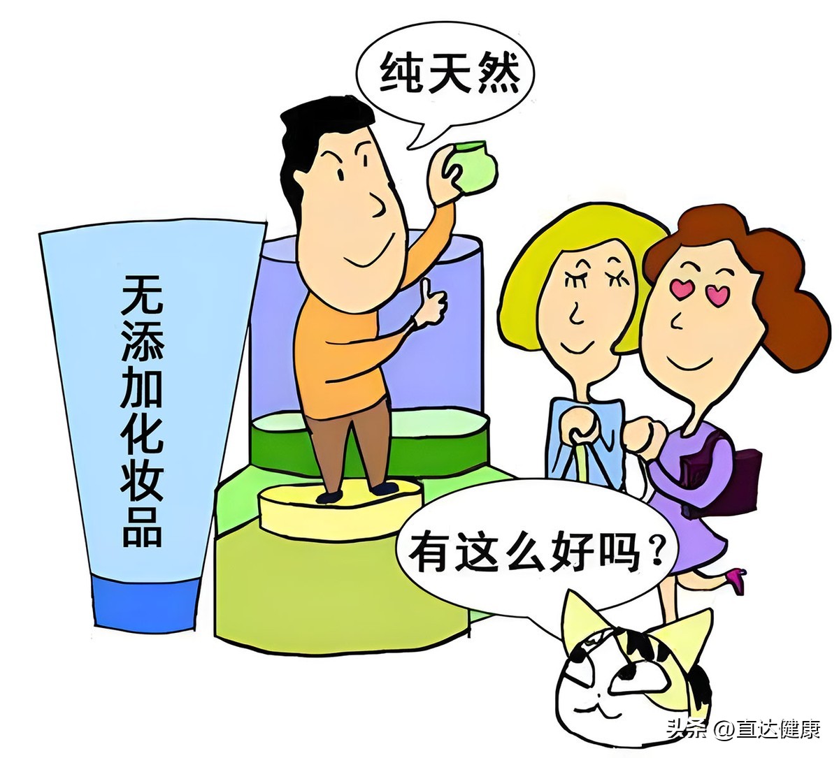 无添加防腐剂化妆品,无添加化妆品品牌有哪些