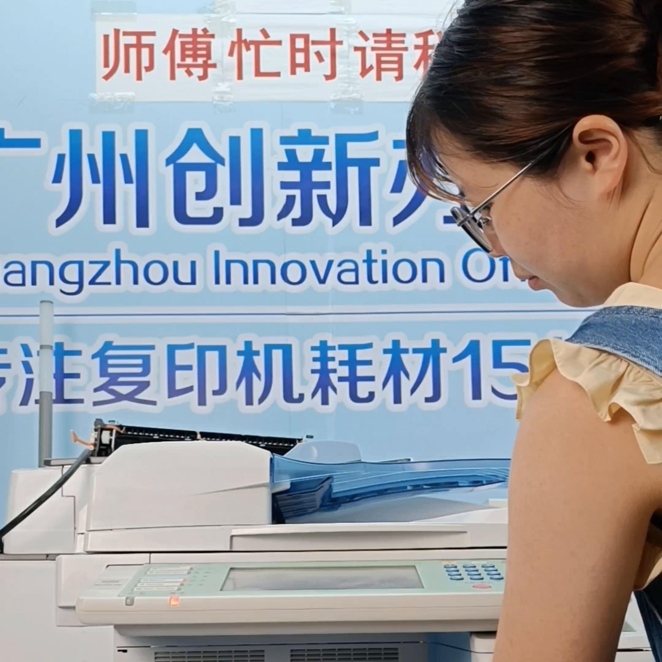 理光彩色复印机5000350155014502...