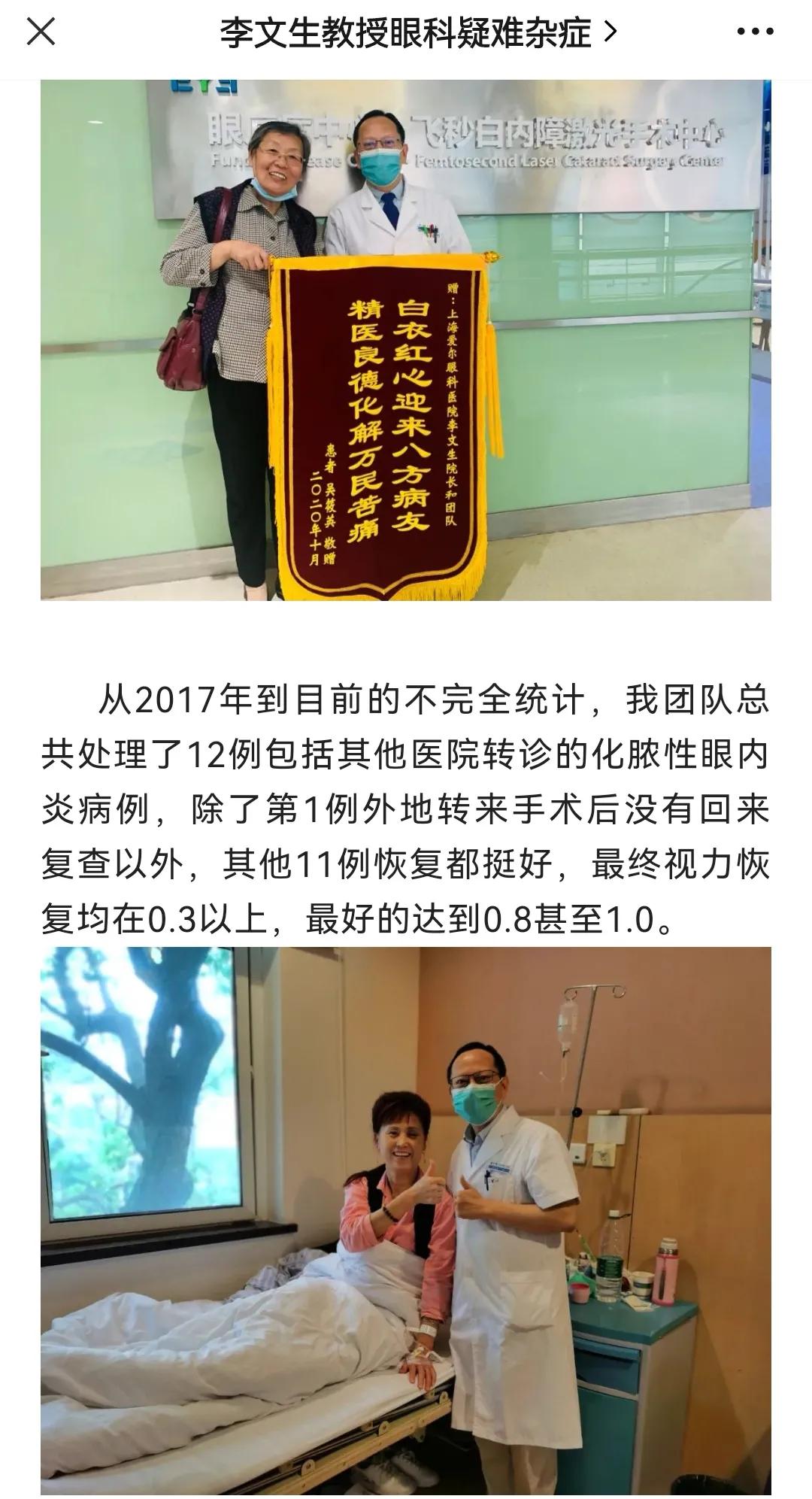 急性青光眼需要做手术用换晶体吗,为何急性青光眼手术要换人工晶体