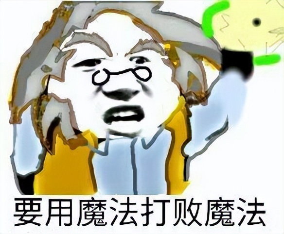 神仙打架！法考江湖那些事儿…