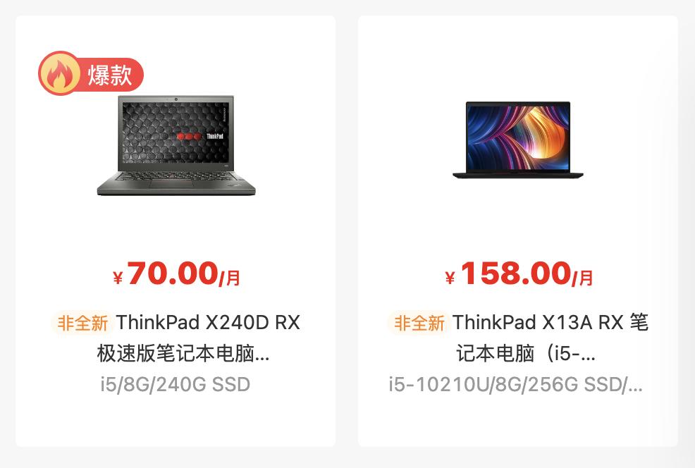 最推荐的几款thinkpad,thinkpade15和thinkbook15哪个好